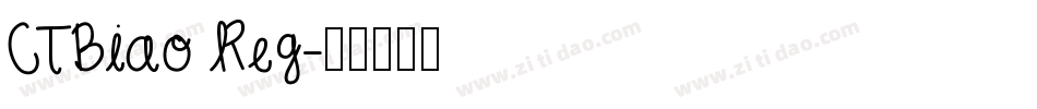 CTBiao Reg字体转换